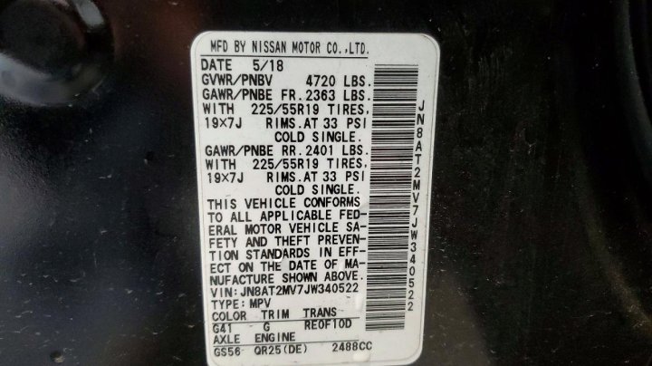 Nissan ROGUE  2018