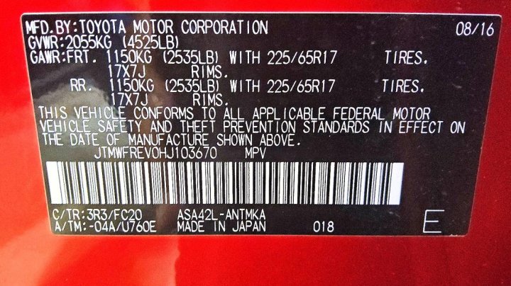 Toyota RAV4  2017