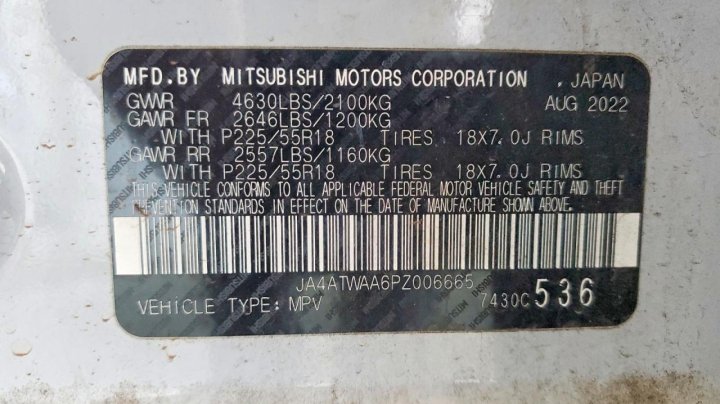Mitsubishi ECLIPSE  2023