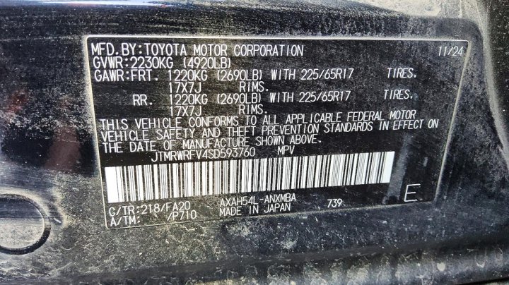 Toyota RAV4  2025