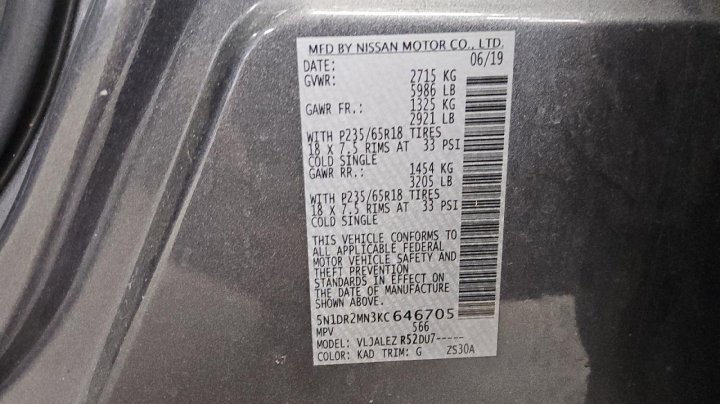 Nissan Pathfinder  2019