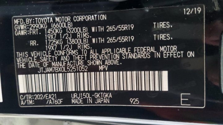 Lexus GX  2020