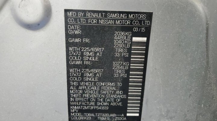 Nissan ROGUE S 2015