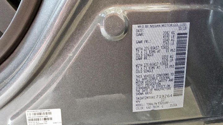 Nissan ROGUE S 2019