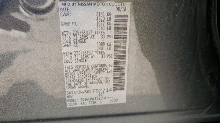 Nissan ROGUE S 2019
