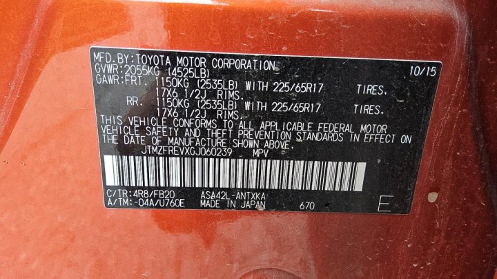 Toyota RAV4  2016