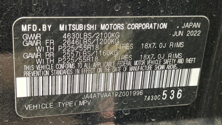 Mitsubishi ECLIPSE LE 2023
