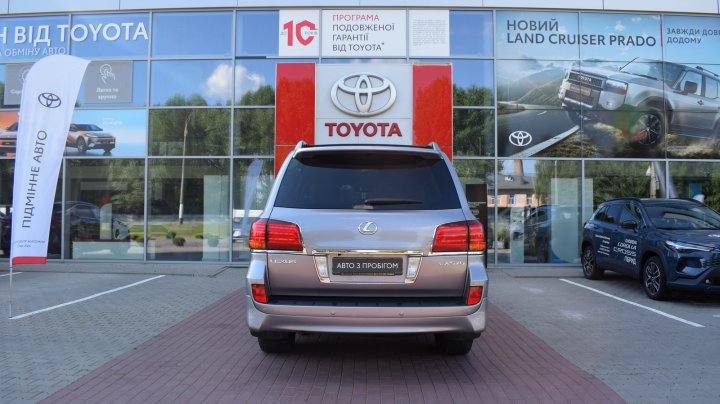 Lexus Lx High 2010