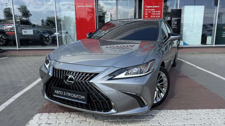 Lexus Es Launch Edition 2023