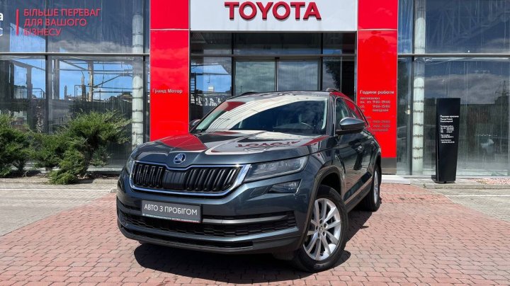 Skoda Kodiaq Style 2021