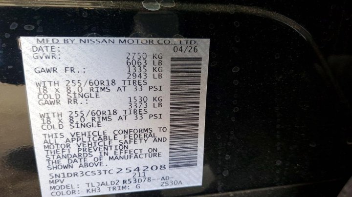 Nissan Pathfinder  2026