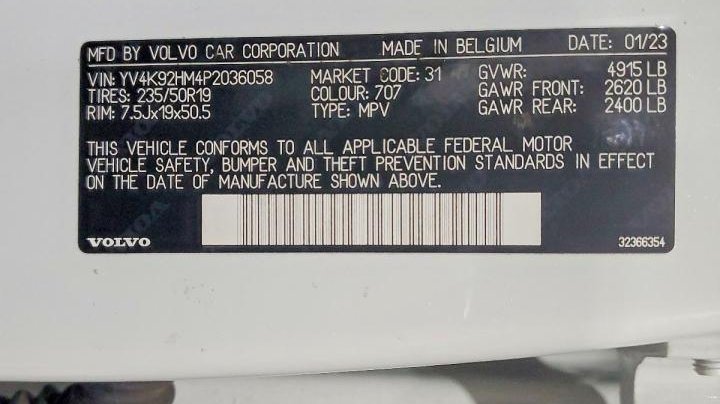 Volvo XC40  2023
