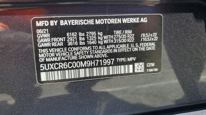 BMW X5 xDrive40i 2021