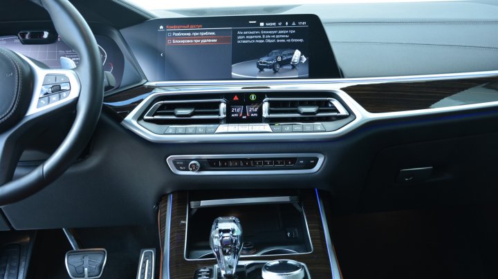 BMW X7 xDrive30d 2020