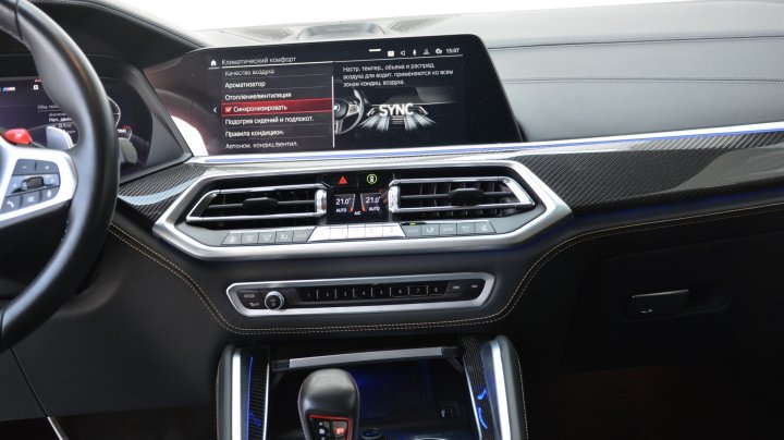 BMW X5 M 2022
