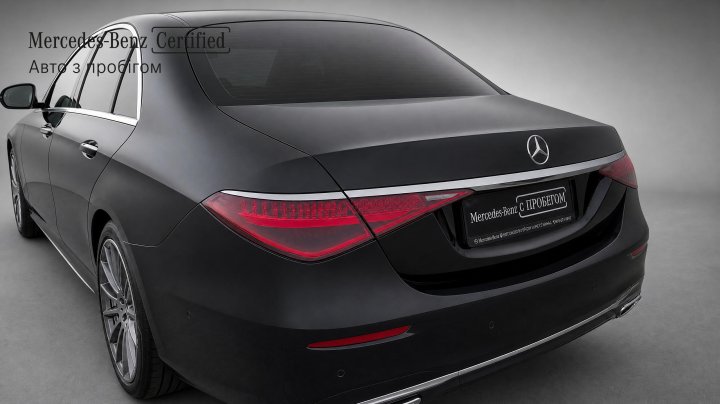 Mercedes-Benz S-Class S 450 4MATIC подовжена версія 2022
