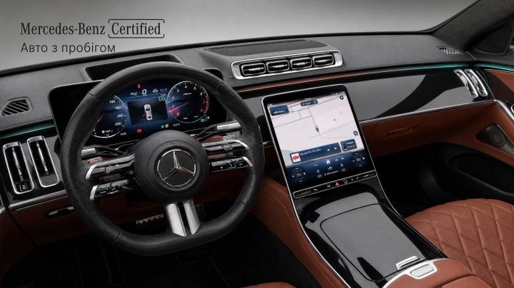 Mercedes-Benz S-Class S 450 4MATIC подовжена версія 2022