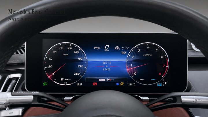 Mercedes-Benz S-Class S 450 4MATIC подовжена версія 2022