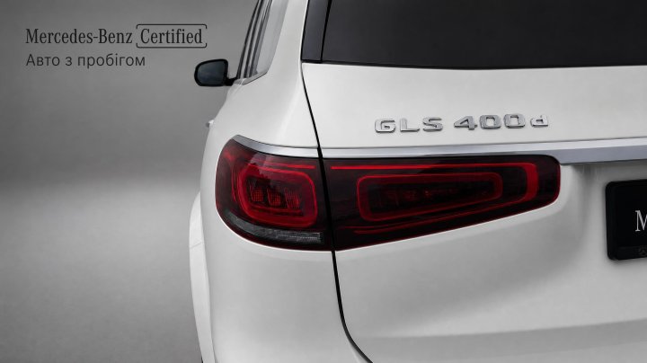 Mercedes-Benz GLS GLS 400 d 4MATIC 2022