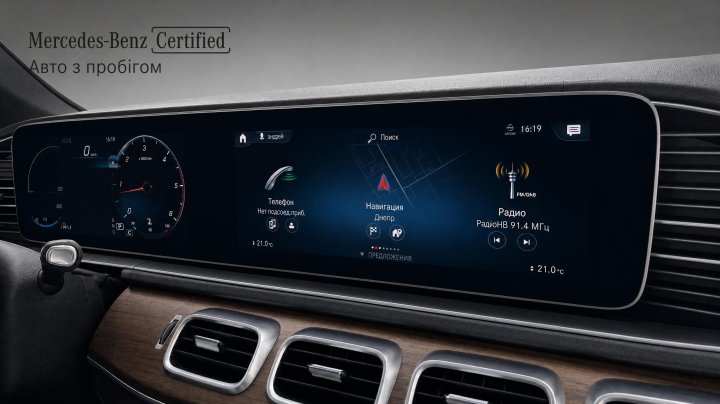 Mercedes-Benz GLS GLS 400 d 4MATIC 2022